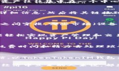   探秘TokenTokenIM钱包：这一