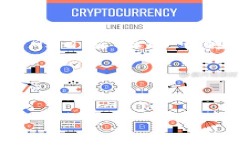 比特币钱包可以存以太坊吗？揭开数字货币的秘密!

比特币, 以太坊, 数字货币, 钱包/guanjianci

### 内容主体大纲

1. **引言**
   - 比特币和以太坊的基本介绍
   - 数字货币钱包的角色和功能

2. **比特币和以太坊的区别**
   - 技术架构差异
   - 货币功能和用途
   - 围绕比特币和以太坊的生态系统

3. **数字货币钱包的类型**
   - 热钱包与冷钱包的定义
   - 各类钱包的优缺点
   - 单币钱包与多币钱包的区别

4. **为什么比特币钱包不能存以太坊**
   - 交易地址的技术原理
   - 不同区块链对应不同钱包类型的原因
   - 风险与安全性分析

5. **以太坊钱包的选择**
   - 如何选择合适的以太坊钱包
   - 热钱包与硬件钱包的比较

6. **数字货币安全与风险管理**
   - 保护钱包的最佳实践
   - 常见误区与防范措施

7. **未来展望**
   - 数字货币发展趋势
   - 跨链技术的潜在影响

8. **结论**
   - 再次强调选择正确的钱包的重要性
   - 鼓励对数字货币的深入学习

---

### 引言

在这个数字化的时代，虚拟货币如同现代经济的“黄金”。比特币和以太坊是其中最为瞩目的两颗明珠，它们的背后不仅有技术的革新，还有复杂的金融生态。作为新兴的投资工具，数字货币钱包则是连接用户与市场的桥梁。但这里有一个常见的问题，尤其是新手用户常常困惑：比特币钱包可以存以太坊吗？

### 比特币和以太坊的区别

技术架构差异
比特币（Bitcoin）是一种去中心化的数字货币，开创了区块链的新时代。其核心理念是在没有中央管理者的情况下进行交易。而以太坊（Ethereum）则不仅是数字货币，更是一个支撑智能合约的平台。可以把比特币比喻为一张坚固的信用卡，它的功能是轻松完成一笔交易；而以太坊则像是一部多功能智能手机，除了支付，它还能运行应用程序和协议。

货币功能和用途
比特币主要用于点对点的交易，其供应量固定，且是去中心化的。而以太坊的智能合约功能使得它可以实现更复杂的交易，如去中心化金融（DeFi）和非同质化代币（NFT）。

围绕比特币和以太坊的生态系统
就像不同的城市有各自的文化氛围，比特币和以太坊的生态系统也各自独具特色。比特币社区注重安全性和去中心化，而以太坊社区则拥抱创新和发展，为更多开发者提供了舞台。

### 数字货币钱包的类型

热钱包与冷钱包的定义
热钱包是指随时在线连接到互联网的钱包，便于快速交易；而冷钱包则是完全离线的存储方式，更为安全，可有效防范黑客攻击。可以把热钱包想象为一家随时营业的便利店，而冷钱包则像是一家24小时不营业的银行，安全虽好，但取用较为繁琐。

各类钱包的优缺点
每种钱包都有其适用场景。热钱包方便日常交易，但容易受到网络攻击；冷钱包能提供更高的安全性，却可能导致用户面临取款不便的挑战。

单币钱包与多币钱包的区别
单币钱包仅支持某一类数字货币，比如比特币，而多币钱包则可以管理多种不同的加密资产。就像一个人只能单独带着一种货币旅行与一个能带多个国家的货币包相比，多币钱包显然更加便利。

### 为什么比特币钱包不能存以太坊

交易地址的技术原理
比特币和以太坊使用不同的区块链技术，导致它们的交易地址格式和生成方式截然不同。因此，存放在比特币钱包中的任何以太坊资产将会因为地址不兼容而无法访问。在这种情况下，就像试图把一把钥匙放进另一扇门，显然是行不通的。

不同区块链对应不同钱包类型的原因
不同的区块链都有其特定的协议和结构，导致相应的钱包功能不同。因此，一个比特币钱包与以太坊钱包之间没有任何关联，用户必须确保将相应的数字货币存入其对应的钱包中。

风险与安全性分析
试图将以太坊存入比特币钱包，除了无法成功外，还可能导致用户损失其资产。因此，了解每种钱包的用途和限制是每一个数字货币投资者必须掌握的基础知识。

### 以太坊钱包的选择

如何选择合适的以太坊钱包
在选择以太坊钱包时，用户应该考虑个人需求以及使用场景。安全性、便捷性和操作体验都是重要的选择标准。

热钱包与硬件钱包的比较
热钱包便于日常使用，硬件钱包则提供了更高的安全性。根据个人的投资策略和风险承受能力，用户可以选择适合自己的钱包。可以说，在激烈的数字货币“战争”中，选择合适的钱包就像选择合适的武器。

### 数字货币安全与风险管理

保护钱包的最佳实践
使用复杂的密码、启用双因素身份认证以及定期备份钱包信息，都是保护数字资产不可或缺的方法。投资数字货币如同航海，迎风破浪的旅程中，安全性也是确保不滞留在暗礁的关键。

常见误区与防范措施
许多人对数字货币的安全性存在误解，如只需将资产保存到“云”中就万无一失。事实上，最安全的办法是将重要的资产存储在冷钱包中，从而降低在线风险的曝光。

### 未来展望

数字货币发展趋势
随着技术的不断进步，数字货币领域将会不断演化。跨链技术和互操作性的实现将可能改变传统交易模式，促进不同币种的钱包互通。

跨链技术的潜在影响
跨链技术的应用，有望让比特币和以太坊等不同数字货币之间的流动性更高，从而为用户提供更多选择。同时，跨链技术的成熟也预示着不同区块链之间的共生关系将会更紧密。

### 结论

在充满机会与挑战的数字货币世界中，了解每种资产的存储要求和选择合适的钱包非常重要。无论是比特币还是以太坊，只有明确它们的特性和限制，才能在这场投资的冒险旅程中稳步前行。通过深入学习，投资者可以更好地把握机会，成就更丰厚的回报。

---

通过运用比喻和隐喻，使得文字的表达更加生动、形象。整篇文章将为读者提供丰富的信息，让他们在理解比特币和以太坊钱包的区别时，也能获得愉快的阅读体验。