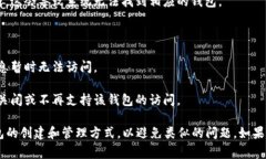 ＂Token钱包不存在＂通常指