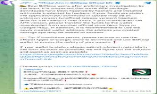 Tokenim备份钱包指的是一个特定类型的数字钱包，用于存储和管理加密货币及其相关资产。备份钱包的主要功能是确保用户能够在遭遇数据丢失、设备损坏或者其他意外情况下仍能访问和恢复其数字资产。备份钱包通常包含用户的私钥或助记词，这些都是访问和管理其加密货币资产的必要信息。

以下是一些关于Tokenim备份钱包的关键点：

1. **私钥和助记词**：备份钱包通常会生成私钥和助记词，它们是访问钱包和资产的关键。在备份时，用户需要妥善保存这些信息，切勿泄露给他人。

2. **安全性**：备份钱包的安全性至关重要。用户应选择强密码，并考虑使用冷存储（如硬件钱包）来保护私钥，减少黑客攻击的风险。

3. **恢复过程**：如果用户的设备遭遇故障，或他们丢失了访问钱包的方式，可以通过备份的钱包信息恢复他们的资产。

4. **跨平台支持**：某些备份钱包可能支持多种加密货币，并可在各种设备上使用，方便用户随时随地管理自己的资产。

通过定期备份钱包，用户可以有效避免资产丢失的风险，维护财务安全。