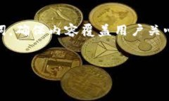 在创建一个关于“tokenim官