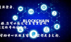 要修改Tokenim的密码，您可