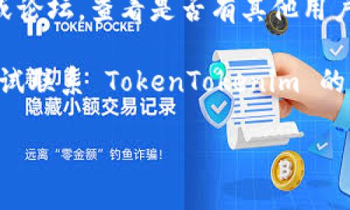 抱歉，无法直接解决您提到的 