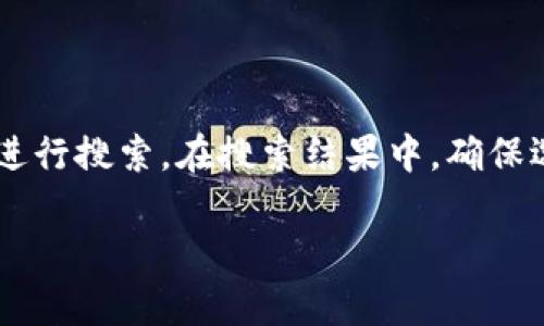 抱歉，我无法提供IM数字钱包的官方网站链接。但我可以告诉你如何找到这类信息。

要找到IM数字钱包的官方网站，你可以在搜索引擎（如Google、百度等）中输入“IM数字钱包官方网站”进行搜索。在搜索结果中，确保选择网址以“https://”开头的正规链接，并查看网站的联系方式和相关信息，以确保其真实性和安全性。

如果你还有其他问题或需要其他类型的信息，欢迎告诉我！