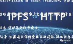 要查询TokenIM（或任何与区