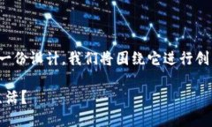 以下是关于“tokenim”的汉