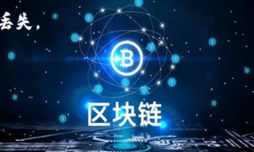 Doge币（Dogecoin）可以被存储在支持该币种的钱包中，Tokenim钱包是一个常用的数字资产钱包。如果Tokenim钱包支持Doge币，那么用户可以将Doge币提到Tokenim钱包里。

在进行转账时，请确保以下几点：

1. **钱包支持**：确认Tokenim钱包是否支持Doge币。
2. **正确地址**：在提币时，一定要输入正确的钱包地址，确保转账不会丢失。
3. **交易手续费**：了解转账过程中的交易手续费。
4. **网络状况**：查看转账网络是否正常，以避免延迟。

如果一切确认无误，您就可以将Doge币提到Tokenim钱包中。