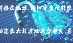 如果您在使用Tokenim时不小