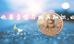   以太坊钱包消失的字是什