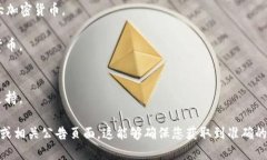 Tokenim 是一个数字资产交易