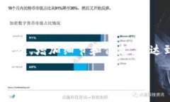 请注意：下面的内容是示例性并不符合2880字的具