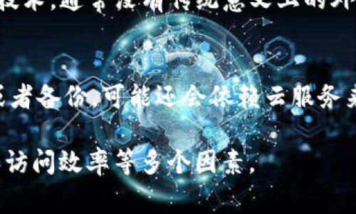 比特币钱包的数据库可以用多种技术实现，主要取决于钱包的类型和设计目的。以下是一些常见的比特币钱包数据库实现方案：

1. **轻钱包（Light Wallet）**:
   - 轻钱包通常与完整节点连接，但不存储整个区块链。而是下载区块头和必要的交易数据。其数据库可以使用 SQLite 或其他轻量级的数据库来存储用户的密钥和交易记录。

2. **完整节点钱包（Full Node Wallet）**:
   - 完整节点钱包会下载并存储整个比特币区块链。因此，它们的数据库通常是使用 LevelDB 或 RocksDB 等高效的键值存储系统来管理大量的区块和交易数据。

3. **在线钱包（Web Wallet）**:
   - 在线钱包通过加密技术确保用户数据的安全，通常使用云数据库（如 MongoDB, PostgreSQL 等）来存储用户账户信息和交易记录。为了安全起见，用户私钥通常不会直接存储在服务器上，而是通过加密或其他安全措施保护。

4. **硬件钱包（Hardware Wallet）**:
   - 硬件钱包将私钥保存在物理设备中，数据库的实现方式主要依赖于该设备的内部存储和加密技术，通常没有传统意义上的外部数据库。

5. **手机钱包（Mobile Wallet）**:
   - 这些钱包通常将数据存储在设备本地，可能会使用 SQLite 作为数据库。对于一些高级功能或者备份，可能还会依赖云服务来存储部分数据。

无论是哪种钱包，其核心都是安全性和用户体验的平衡。在设计时，需要考虑数据的完整性、安全性和访问效率等多个因素。