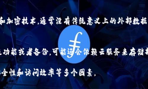 比特币钱包的数据库可以用多种技术实现，主要取决于钱包的类型和设计目的。以下是一些常见的比特币钱包数据库实现方案：

1. **轻钱包（Light Wallet）**:
   - 轻钱包通常与完整节点连接，但不存储整个区块链。而是下载区块头和必要的交易数据。其数据库可以使用 SQLite 或其他轻量级的数据库来存储用户的密钥和交易记录。

2. **完整节点钱包（Full Node Wallet）**:
   - 完整节点钱包会下载并存储整个比特币区块链。因此，它们的数据库通常是使用 LevelDB 或 RocksDB 等高效的键值存储系统来管理大量的区块和交易数据。

3. **在线钱包（Web Wallet）**:
   - 在线钱包通过加密技术确保用户数据的安全，通常使用云数据库（如 MongoDB, PostgreSQL 等）来存储用户账户信息和交易记录。为了安全起见，用户私钥通常不会直接存储在服务器上，而是通过加密或其他安全措施保护。

4. **硬件钱包（Hardware Wallet）**:
   - 硬件钱包将私钥保存在物理设备中，数据库的实现方式主要依赖于该设备的内部存储和加密技术，通常没有传统意义上的外部数据库。

5. **手机钱包（Mobile Wallet）**:
   - 这些钱包通常将数据存储在设备本地，可能会使用 SQLite 作为数据库。对于一些高级功能或者备份，可能还会依赖云服务来存储部分数据。

无论是哪种钱包，其核心都是安全性和用户体验的平衡。在设计时，需要考虑数据的完整性、安全性和访问效率等多个因素。