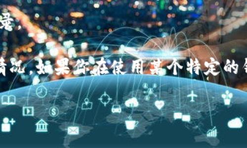 在区块链和加密货币的上下文中，子地址（通常在某些加密钱包中使用）是一个衍生自主地址的地址，用于接收和管理资金。以下是如何找到tokenim子地址接收到的币的具体步骤：

1. **确认子地址**：确保你有正确的子地址，这个地址通常是由你的主地址生成的。

2. **使用区块链浏览器**：你可以使用区块链浏览器（如Etherscan、BscScan等）来查询特定地址的交易。这些浏览器允许你输入一个地址，查看它的交易历史记录和当前余额。

3. **选择合适的网络**：不同的区块链网络有不同的浏览器，因此要确保选择正确的网络。例如，以太坊的ERC-20代币和币安智能链的BEP-20代币在不同的区块链浏览器上查看。

4. **查询余额**：在区块链浏览器中输入子地址，查看该地址的余额和接收到的交易记录。

5. **使用钱包应用**：大多数加密钱包都能显示与其相关的所有子地址的余额和交易情况。如果你在使用某个特定的钱包，如MetaMask、Trust Wallet等，可以直接在这些钱包的应用界面中查看相关信息。

如果你有更详细的问题，或者需要有关特定代币或钱包的帮助，请提供更多上下文信息。