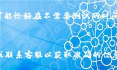 如果您在注册Tokenim时没有