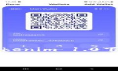 了解以太坊钱包 Tokenim 1.0下载：关键步骤与策略