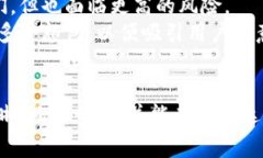 比特币钱包通常有几种形