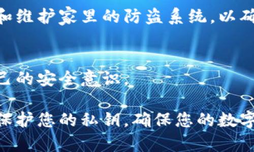 要安全地保存您的私钥，您需要采取一些有效的安全措施。以下是一些建议，以及与“Tokenim”相关的提示：

### 1. 使用硬件钱包
硬件钱包将您的私钥存储在脱机状态，提供更高的安全性。就像一个坚固的小金库，只有您知道钥匙的存放地点。

### 2. 加密私钥
将私钥加密存储，即使它被盗，也难以被解读。可以使用许多加密工具和软件来实现。

### 3. 备份私钥
定期备份私钥，并将其存放在安全的地方。想象一下，您为重要的信件制作多个副本，并放在不同的安全位置，以防止丢失。

### 4. 不要在线存储
避免将私钥存储在在线平台或云存储中。如同将重要的文物放进透明的盒子，不妨选择一个安全的地方存储。

### 5. 定期检查安全性
定期审计和检查您的安全措施。就像定期清理和维护家里的防盗系统，以确保没有任何漏洞。

### 6. 学习安全知识
不断学习更多关于加密和安全的知识，提升自己的安全意识。

选择合适的存储方式和安全措施，才能有效地保护您的私钥，确保您的数字资产安全。