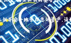 设置私钥是区块链和加密货币操作中的一个重要