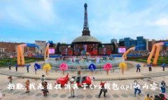 抱歉，我无法提供关于t