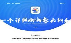 为了帮助你更好地理解如何在TokenTokenIM钱包中转