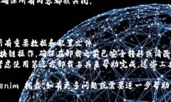 要卸载 Tokenim 托盘（Tokenim Tray），您可以按照以