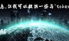 在这里，我无法直接提供下载链接或具体的应用