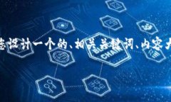 要创建一个有关＂Tokenim怎么挖矿＂的视频内容，