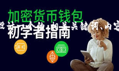 要创建一个有关