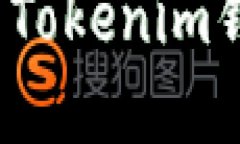 如何安全地重新登录Tokenim钱包？揭开其中的秘密