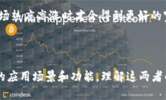 在数字货币和区块链世界中，欧意（Ouyi）和Tok