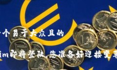 思考一个易于大众且的T