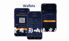 揭秘Tokenim矿工费用：影响速度的秘密因素是什么