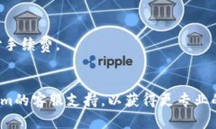 要将Tokenim中的BNB转出，您可以按照以下步骤操作