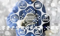 OP钱包：数字资产管理的新