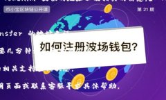 将 MATE（通常指的是一种加