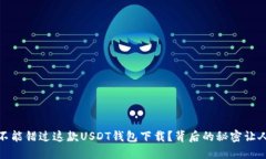 :为什么你不能错过这款