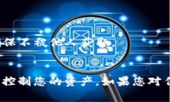 关于如何查看 tokenim 钱包