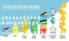 要查看Tokenim（或任何加密