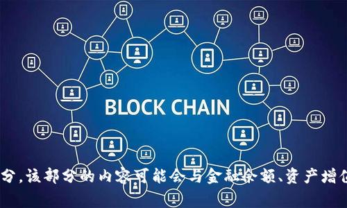 根据我的知识，