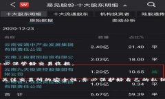 购买EOS（Ethereum的原生To