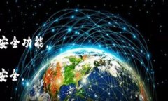 导出 Tokenim 或任何其他区块链平台的钱包私钥需