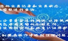 将Tokenim转币到火币网的过