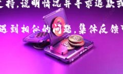 关于您提到的“tokenim加速