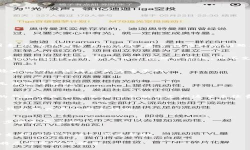 关于Tokenim钱包是否能够转币出来，这往往取决于几个因素，包括钱包自身的功能、是否存在网络问题，以及用户的操作是否正确。以下是一些可能的情况和建议：

1. **检查钱包功能**：
   - 确保你的Tokenim钱包是一个支持转账功能的钱包。有些钱包可能只设计用于存储或接收，而不支持转出功能。
   
2. **网络问题**：
   - 检查网络连接是否正常。在铸造和转移加密货币时，稳定的网络连接是至关重要的。

3. **余额限制**：
   - 确保你的钱包中有足够的余额。如果余额不足，你将无法进行转账。

4. **手续费**：
   - 在转移资产时，通常需要支付一定的手续费。确认你的钱包中是否有足够的余额来支付这笔手续费。

5. **平台限制**：
   - 有些钱包在某些情况下可能会限制转出功能，比如洗钱防范或其他安全措施。

6. **使用指南**：
   - 查阅Tokenim钱包的官方文档或用户指南，确认转出步骤是否正确。

7. **客户支持**：
   - 如果以上方法都无法解决问题，建议联系钱包的客户支持，以获取进一步的帮助。

如果你有进一步的具体问题或情境，可以提供更多信息，我将尽量帮助你解答。