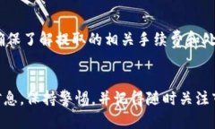 在讨论如何出售Tokenim送的