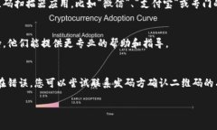 针对您提到的“tokenim扫二