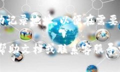 在Tokenim钱包中找到以太坊