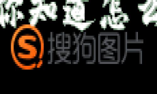 轻松拥有数字财富：你知道怎么安装比特币钱包吗？