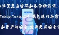 为了下载 TokenTokenIM 钱包，